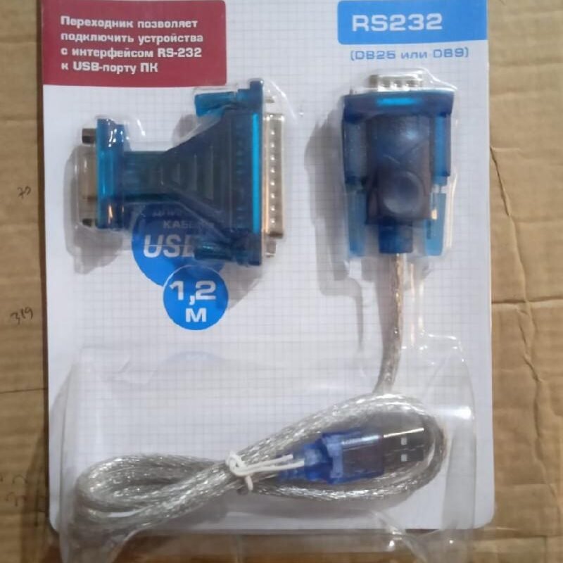 CABEL USB TO RS232