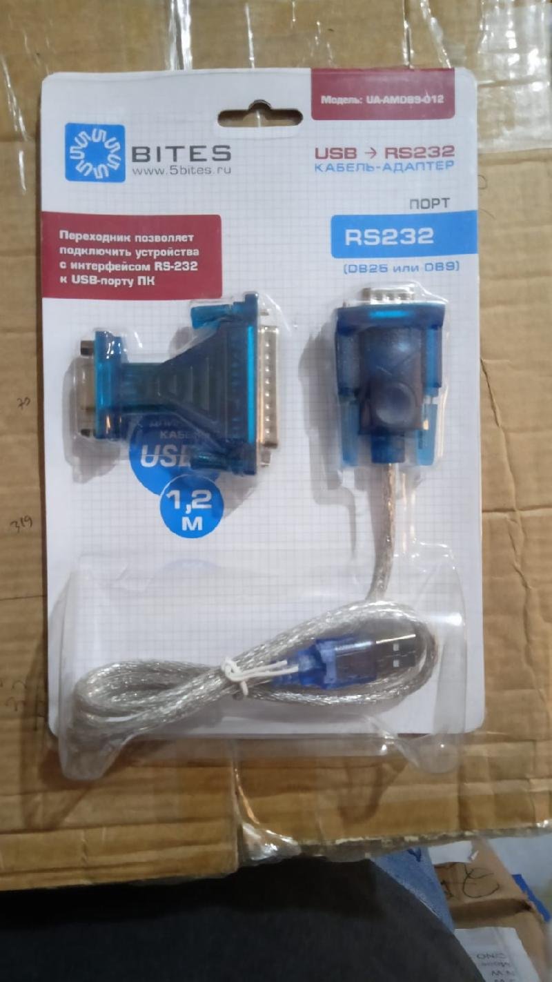 CABEL USB TO RS232