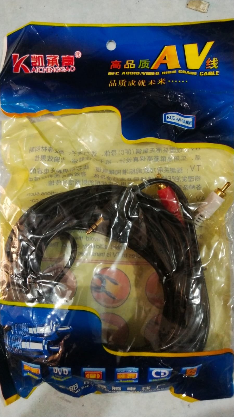 CABEL AUDIO 3.5 (M) TO 2 RCA 10M