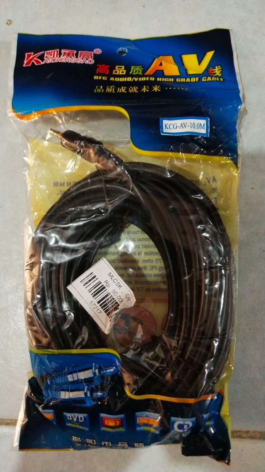 CABEL AUDIO 3.5 MM 10M