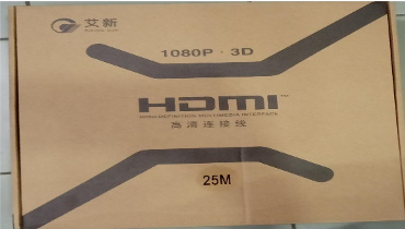 CABEL HDMI RISING SUN 25M V1.4 GRAY YY-1005B