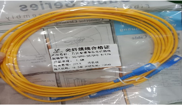 CABEL FIBER OPTIC 1.5 M