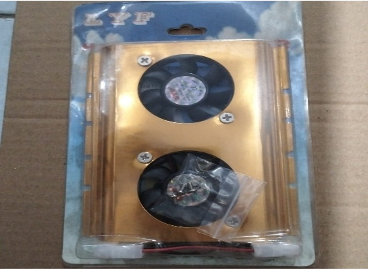 FAN HARDISK