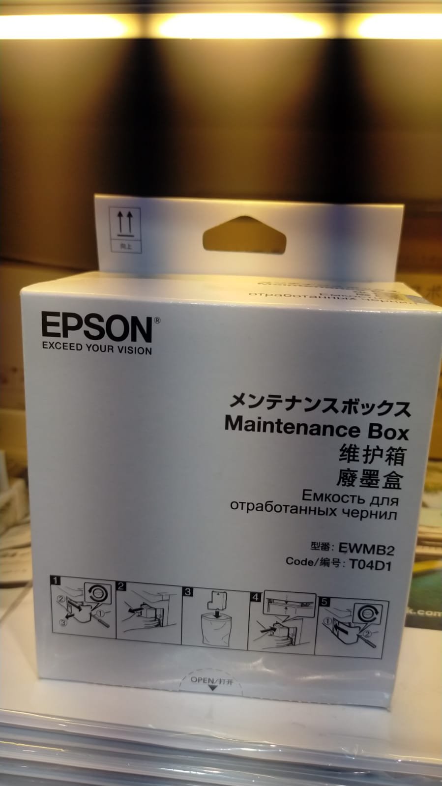 MAINTENANCE BOX EPSON L6190 T04D1-8715946643472 ORIGINAL