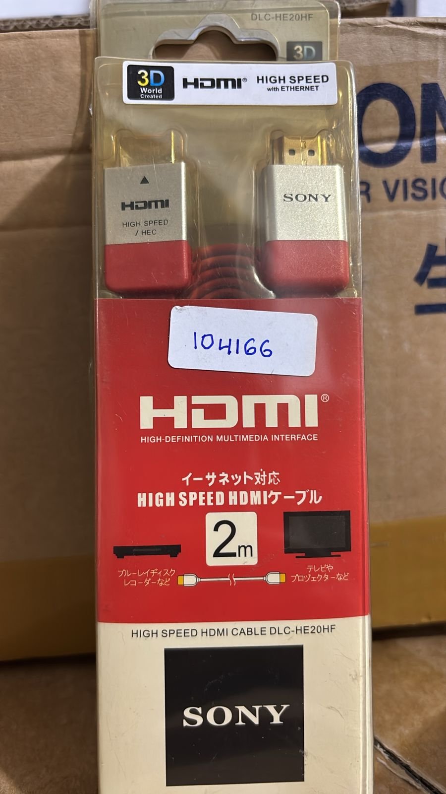 CABEL HDMI SONY 2M DLC - HE20HF