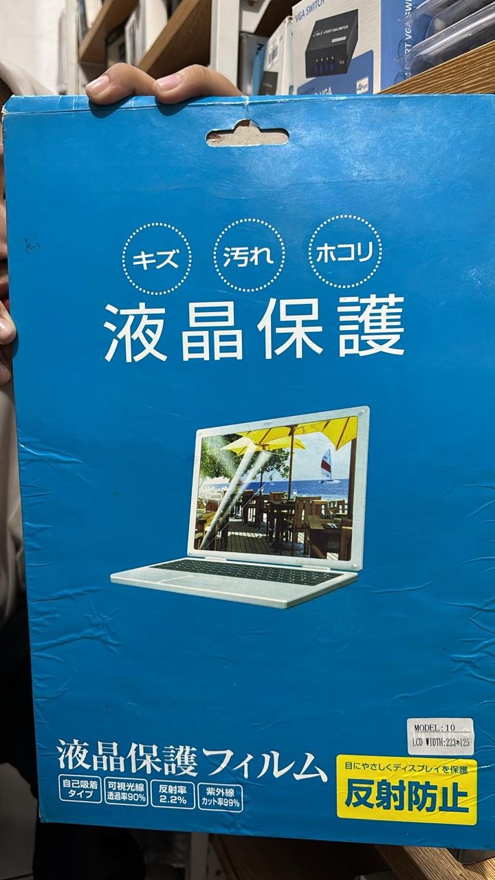 SCREEN PROTECTOR SKINZ 10,1"
