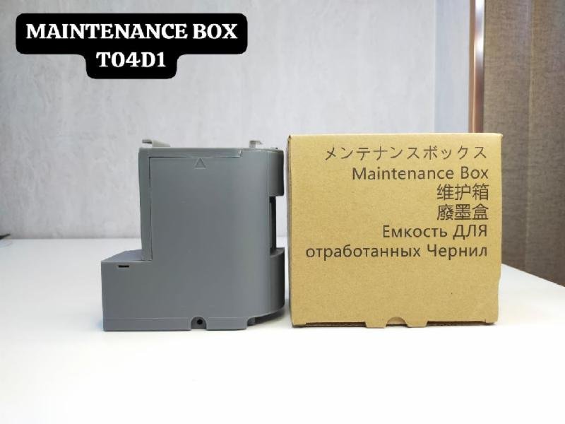 CHIP MAINTENANCE BOX EPSON T04D1