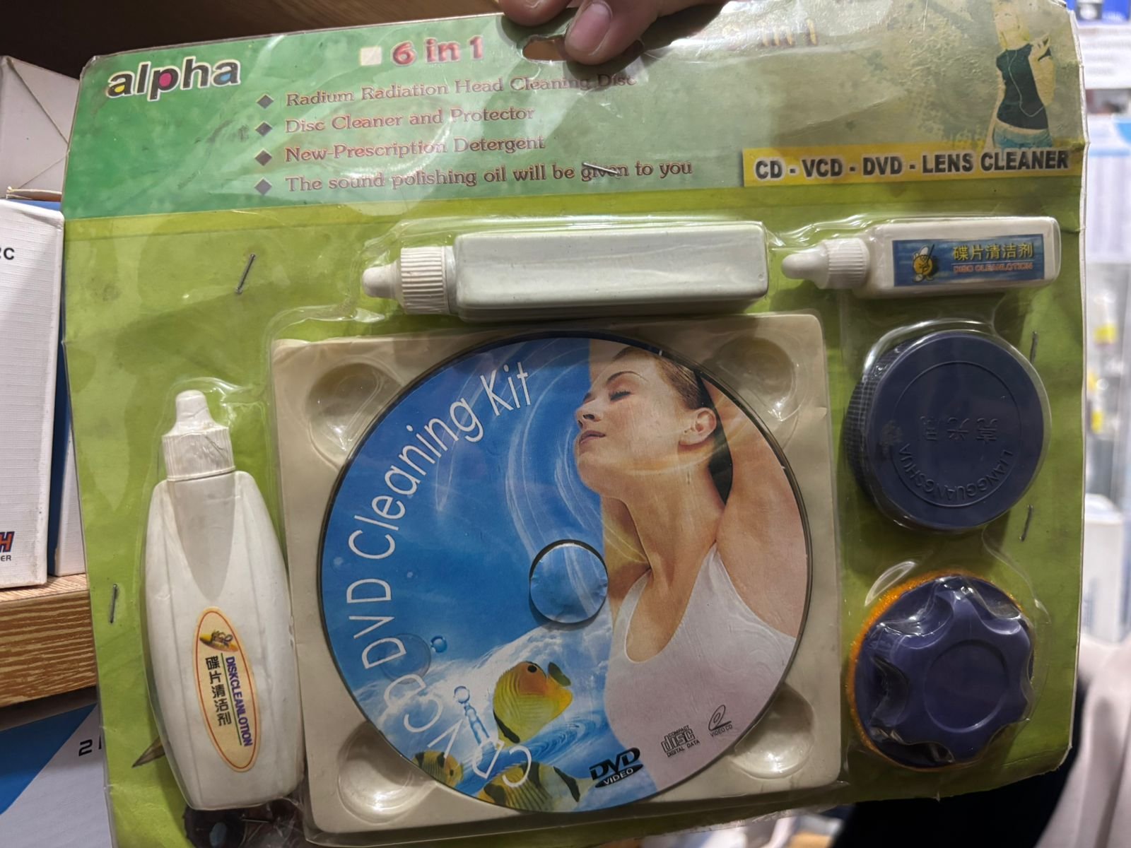 CD CLEANER BIASA